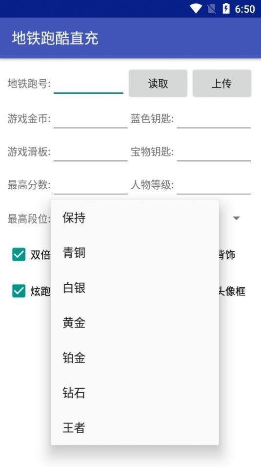 小灰灰框架PUBG版图3