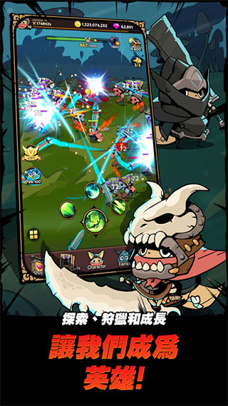 跟踪恶魔猎人图2