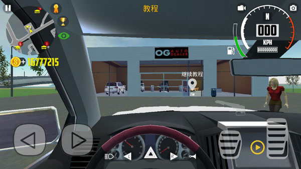 汽车模拟器2解锁全部车辆图3