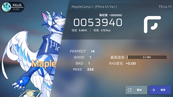 phira图1