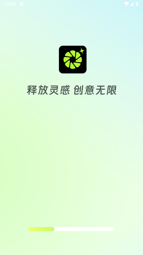 柚闪相机图4