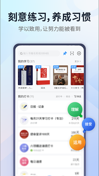 小行动图4