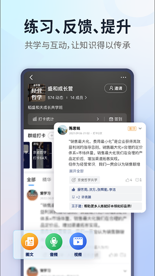 小行动图3