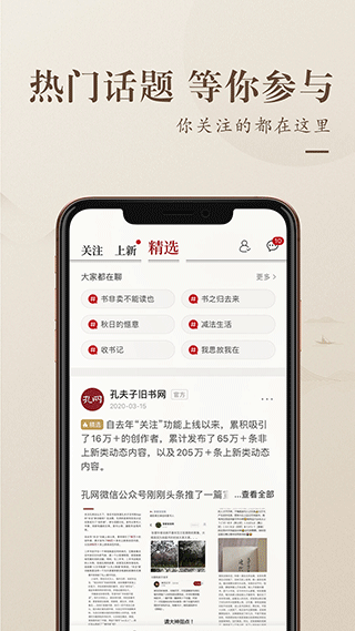 孔夫子旧书网图5