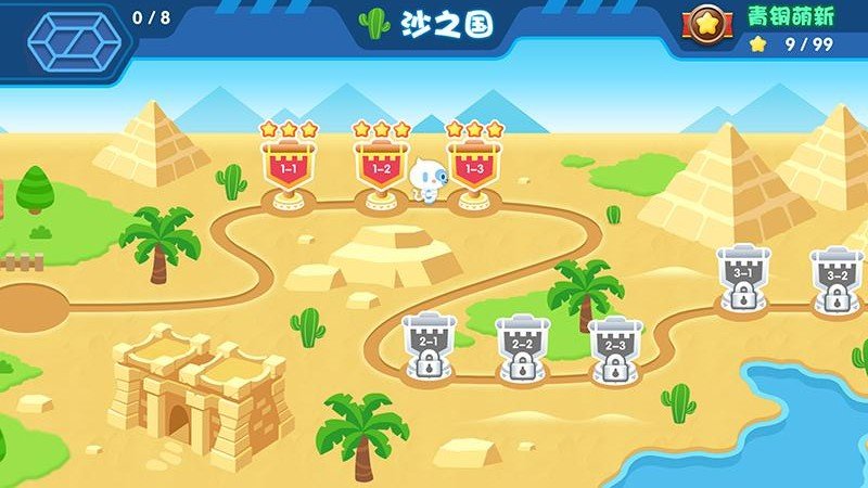 易读宝AI图1