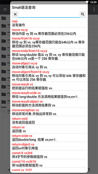 NP管理器官方正版图3
