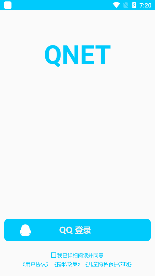 qnet弱网图1