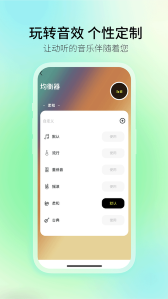 picun耳机图3