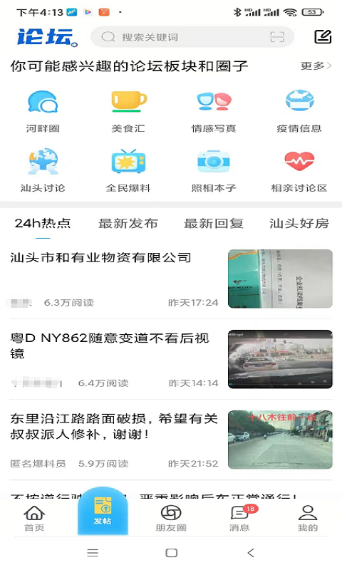 蓝色河畔图2