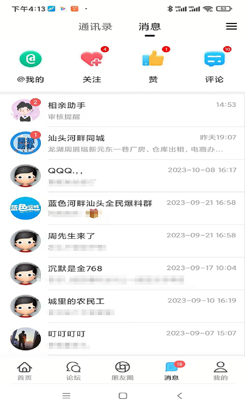 蓝色河畔图4