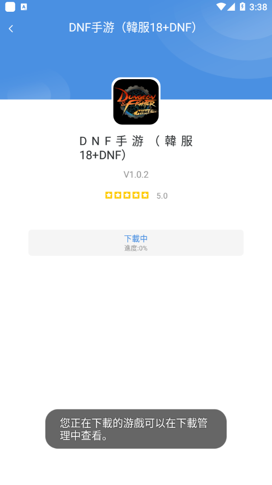 gamestoday国际服图2
