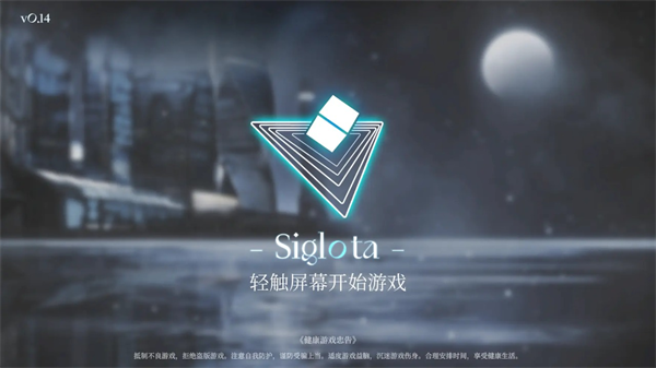 三角音韵图3