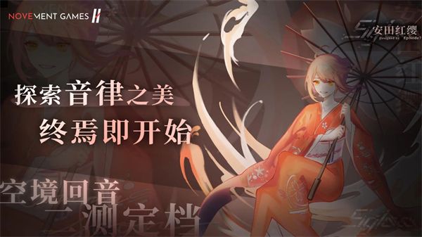 三角音韵图2