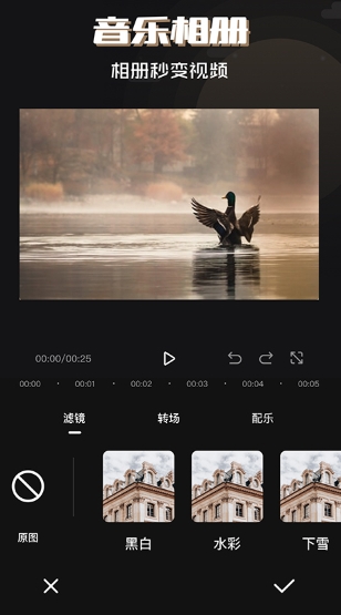 必美相机图1