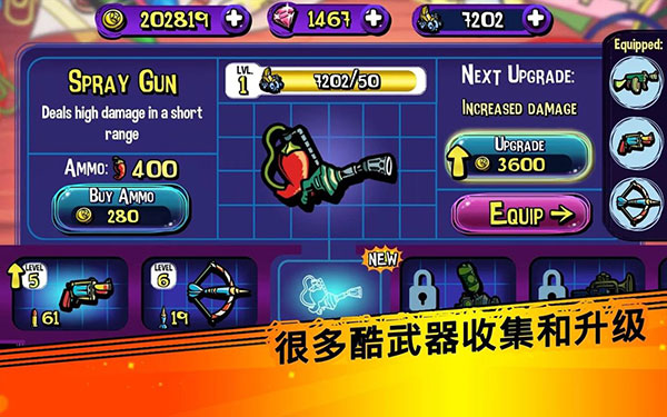 梦境防御图2