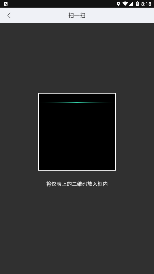 亿连骑行图2