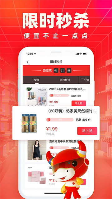 小商品城图3