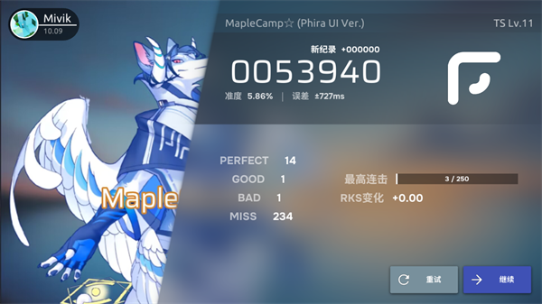 Phira音游图2