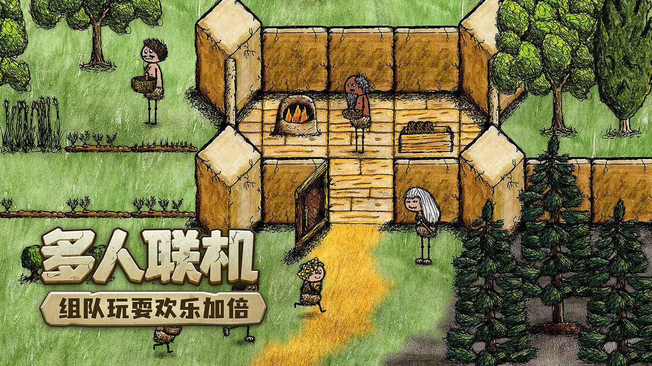 希望之村你是希望图5
