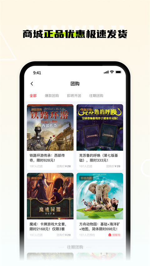 新物集图3
