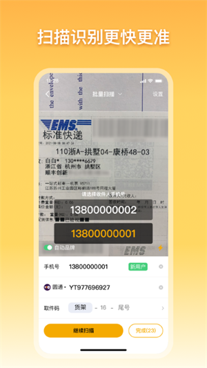 驿小店图2