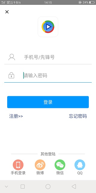 影音先锋2025图1