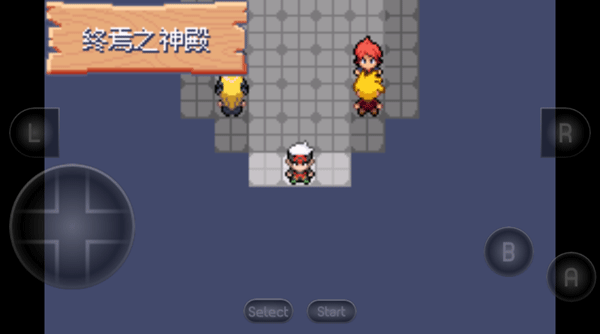 精灵宝可梦究极绿宝石图2