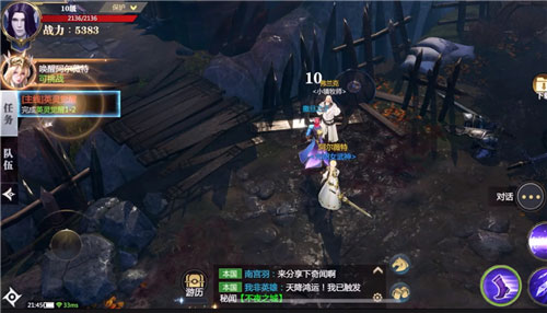 神火大陆邪龙觉醒图3