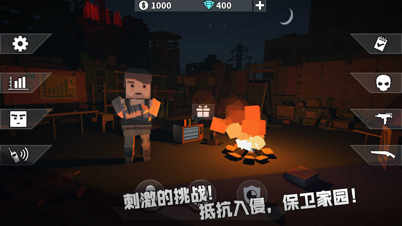 丧尸世界的幸存者联机版图3