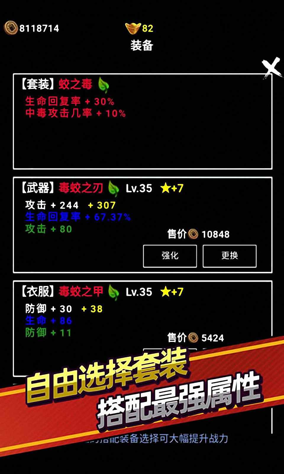 无尽洪荒图5