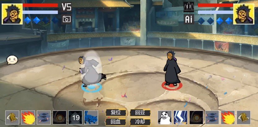 火影忍者像素版图3