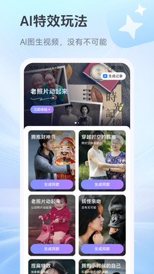 抖度AI图1