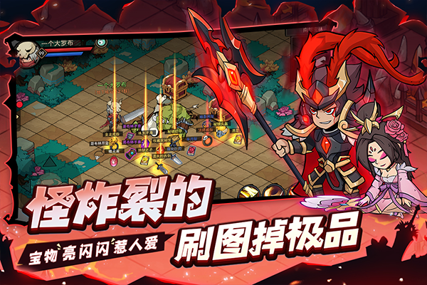 地下城与领主图3