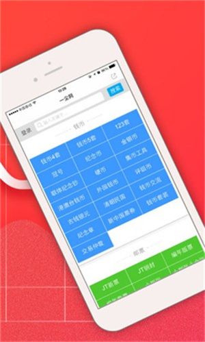 一尘网图2