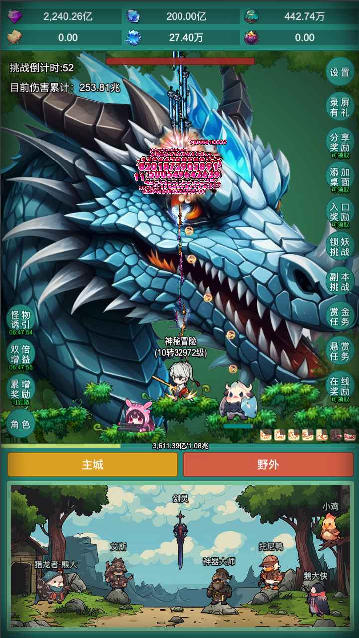 神秘冒险图3