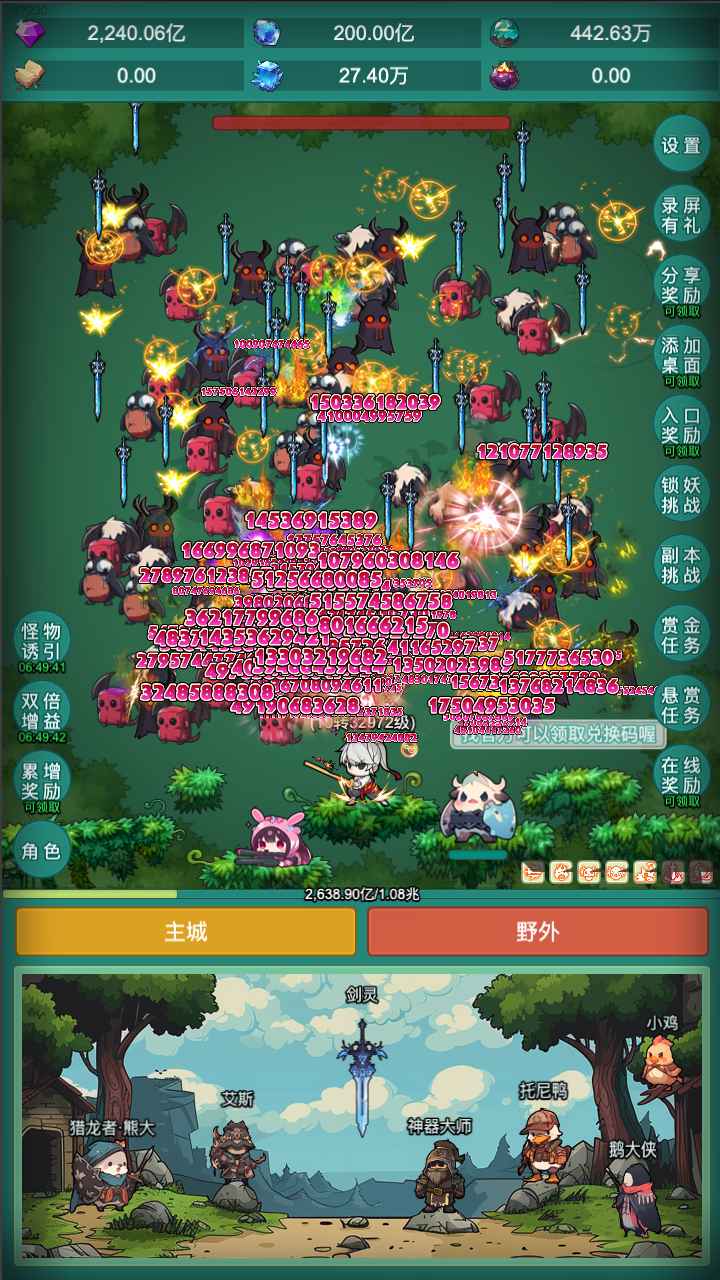 神秘冒险图2