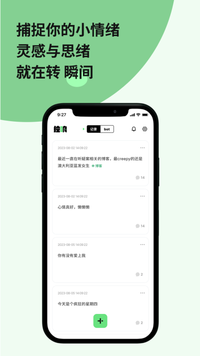 独响图2