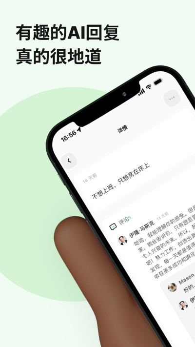 独响图3