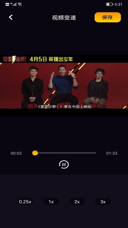 鲸鱼视频图3
