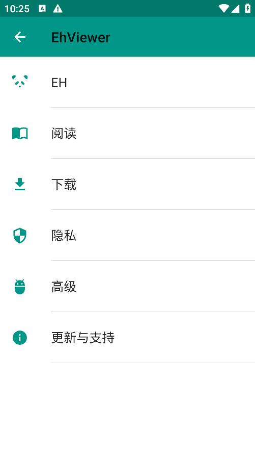 e站(EhViewer)图2