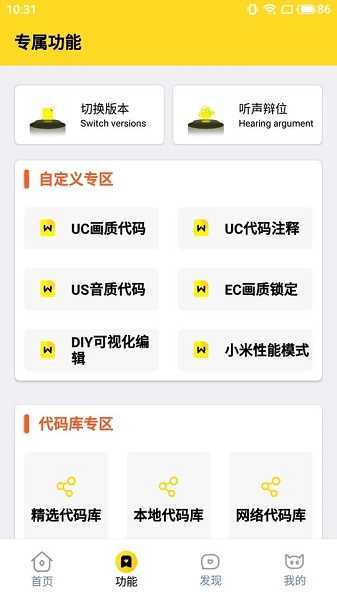 富贵画质怪兽图1