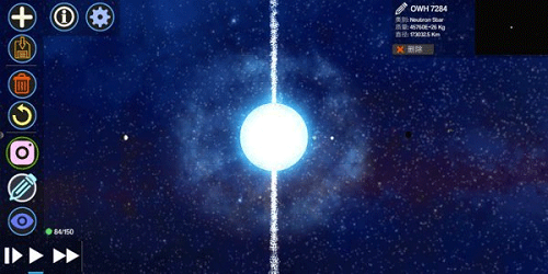 创造行星图1