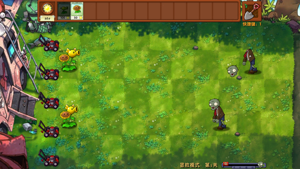 植物大战僵尸融合魔改版图2