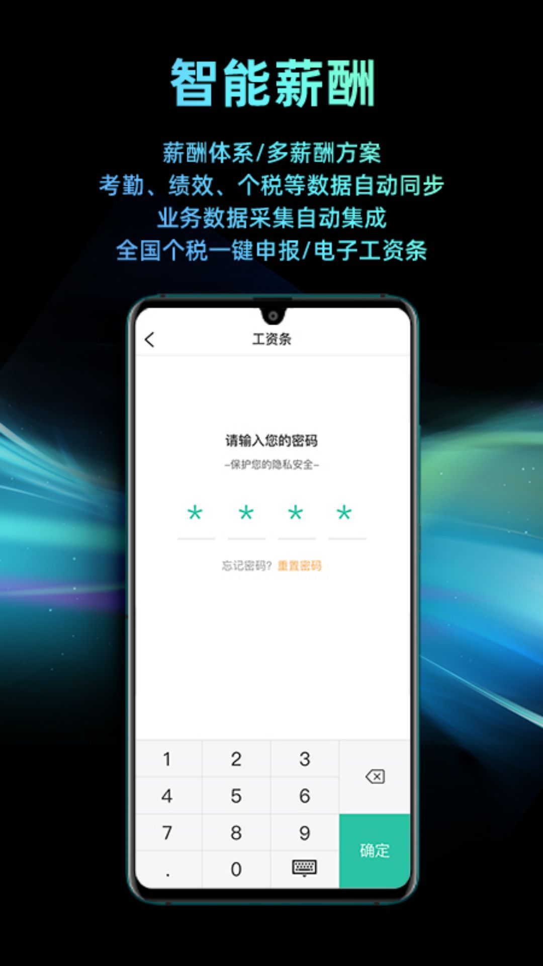 i人事图1