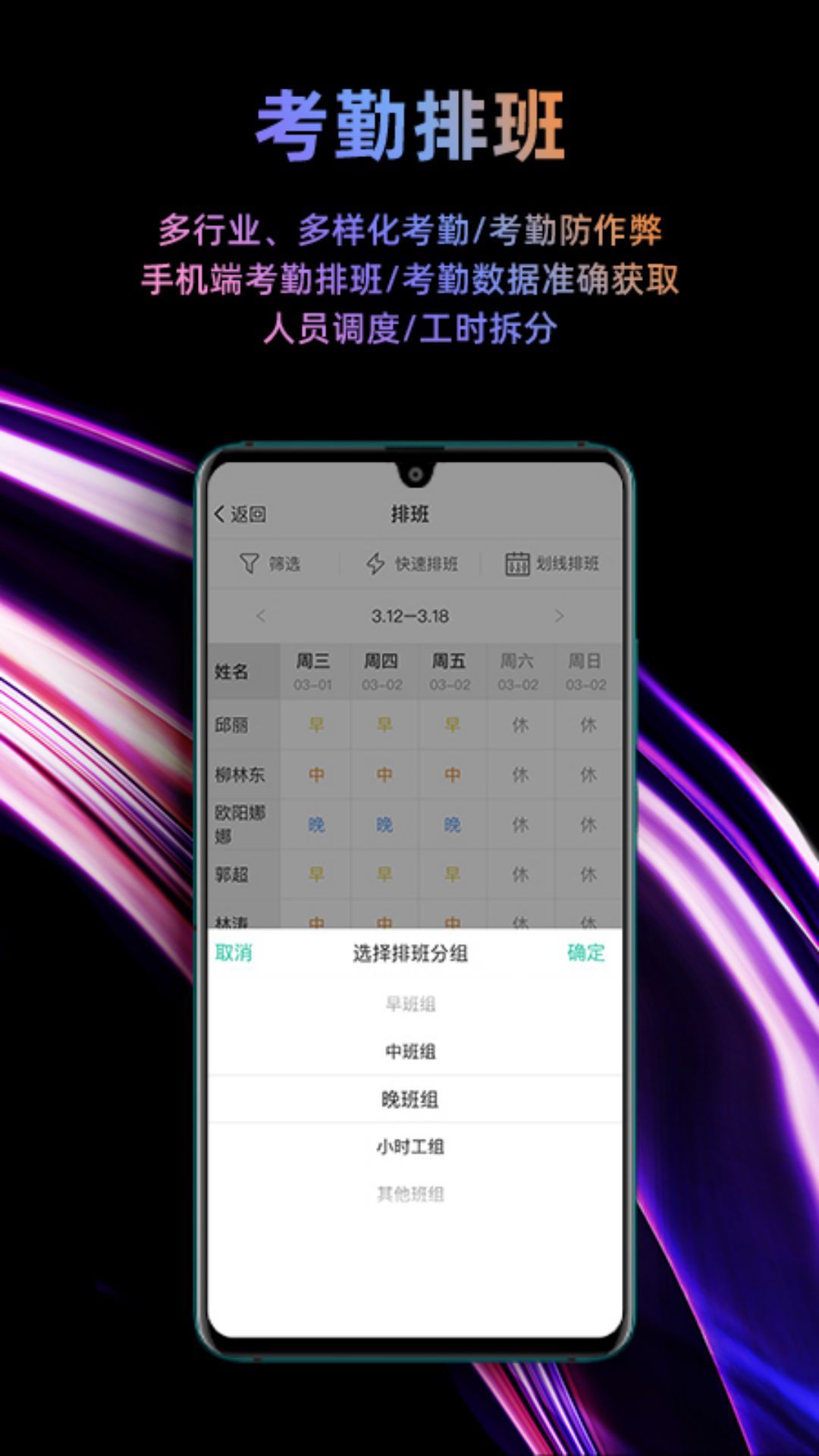 i人事图3