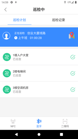 云巡更巡检图4