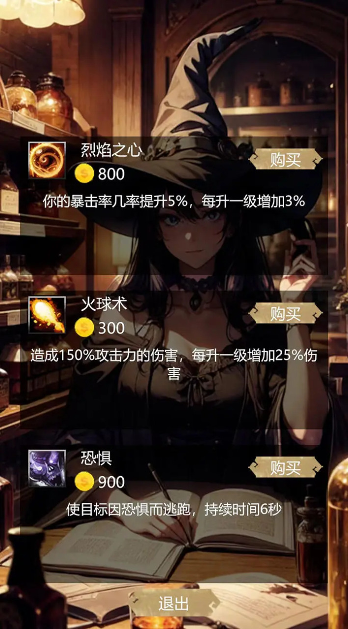 无尽地底图3