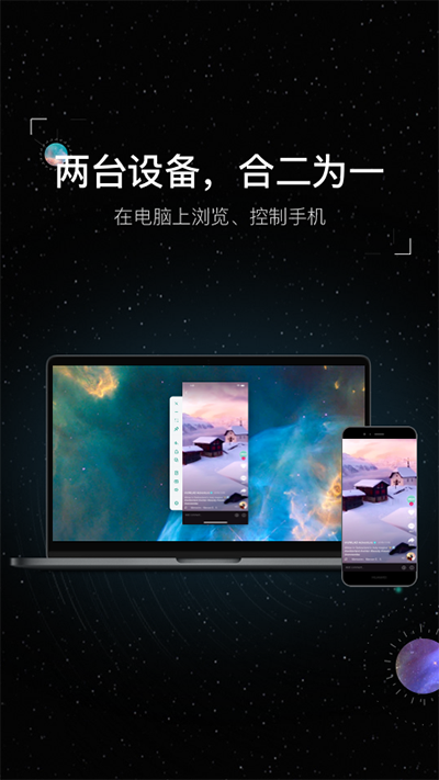 虫洞图2