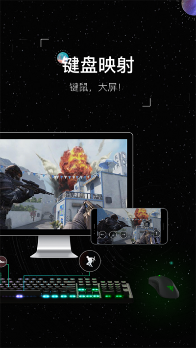 虫洞图1