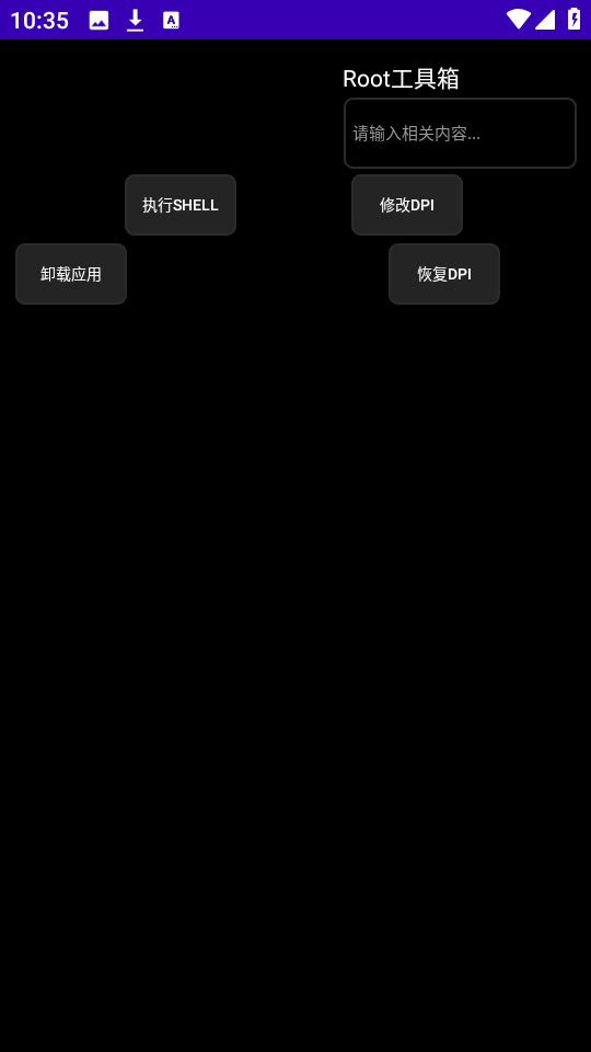 XTC工具箱图1